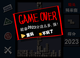 Flash zczc Soo.png