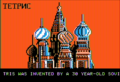 Apple II 版本 标题画面