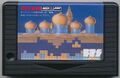 MSX2 版本 卡带