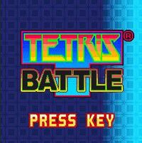 TetrisBattle TitleScreen.jpg