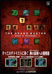 TGM1 海报.jpg