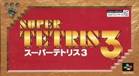 Super Tetris 3 boxart.jpg