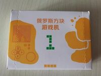 Tetris (McDonalds) box.jpg