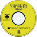 Sega Saturn 北美版本 光盘