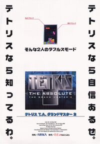 TGM2 海报.jpg