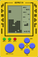 React-tetris (JavaScript, 2016) ingame.png