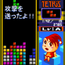 Vs groovintetris02.gif
