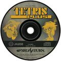 Sega Saturn 日本版本 光盘