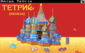 Amiga 版本 标题画面
