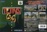 Tetris64.jpg