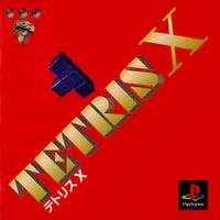 Tetris X boxart.jpg