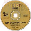 Sega Saturn 欧洲版本 光盘